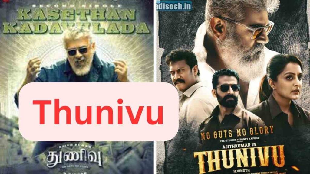 thunivu movie